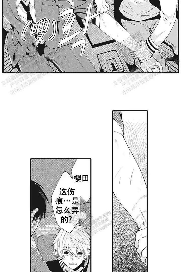 第26话8