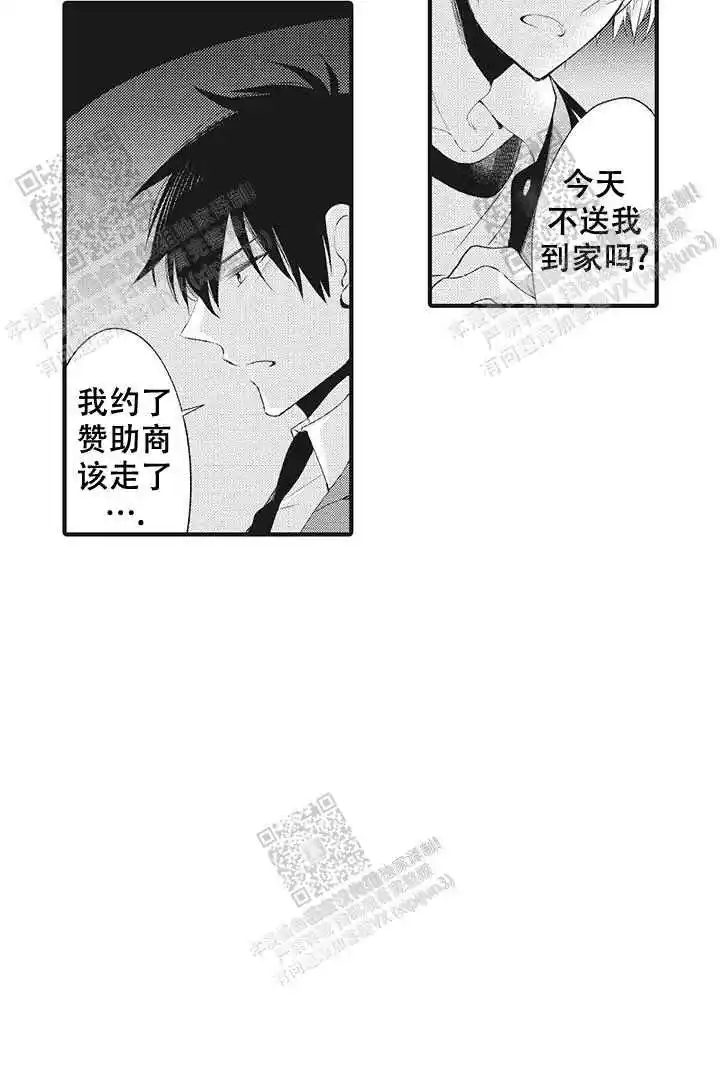 第26话11