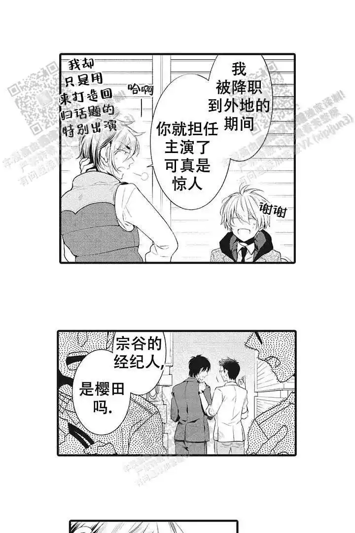 第26话0