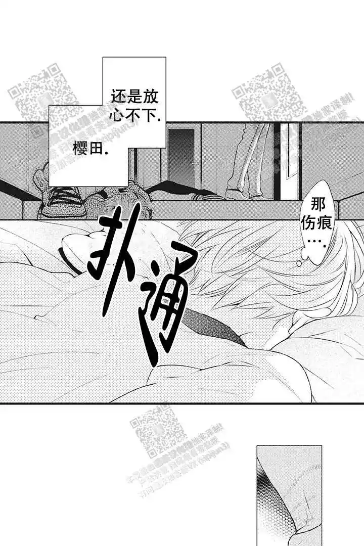 第26话12
