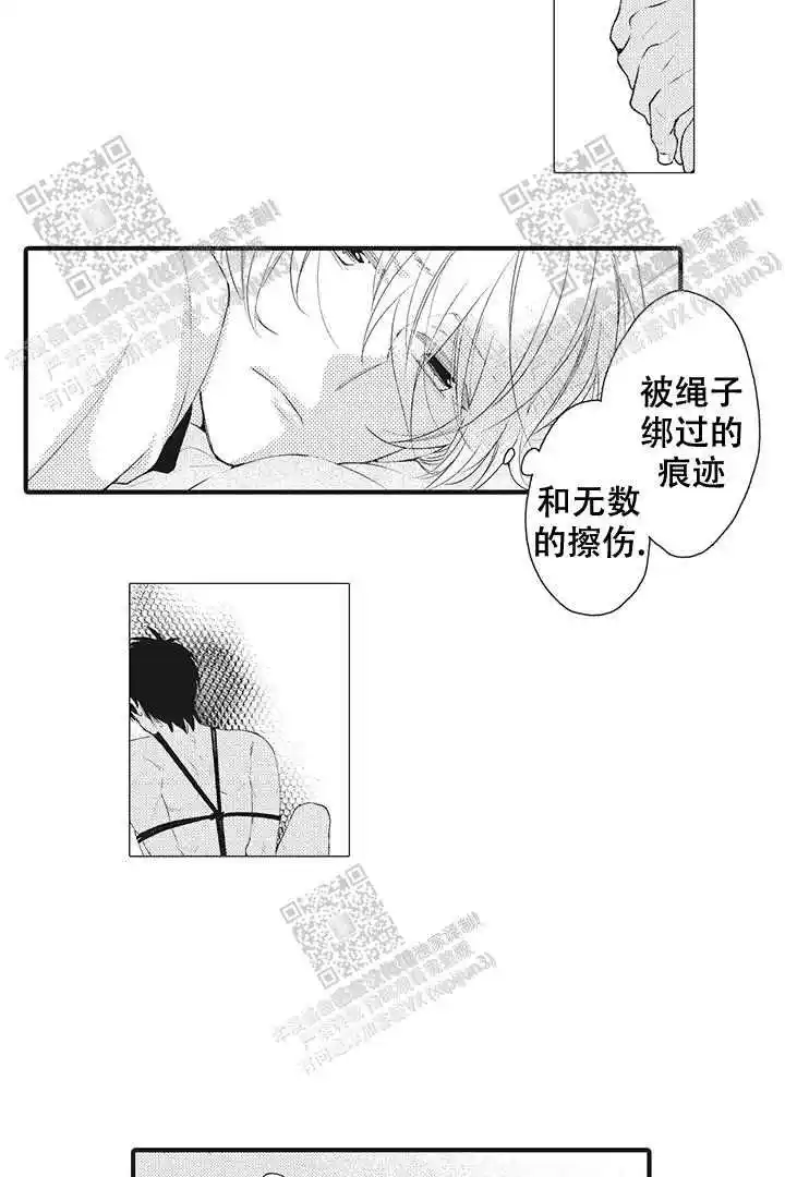 第26话13