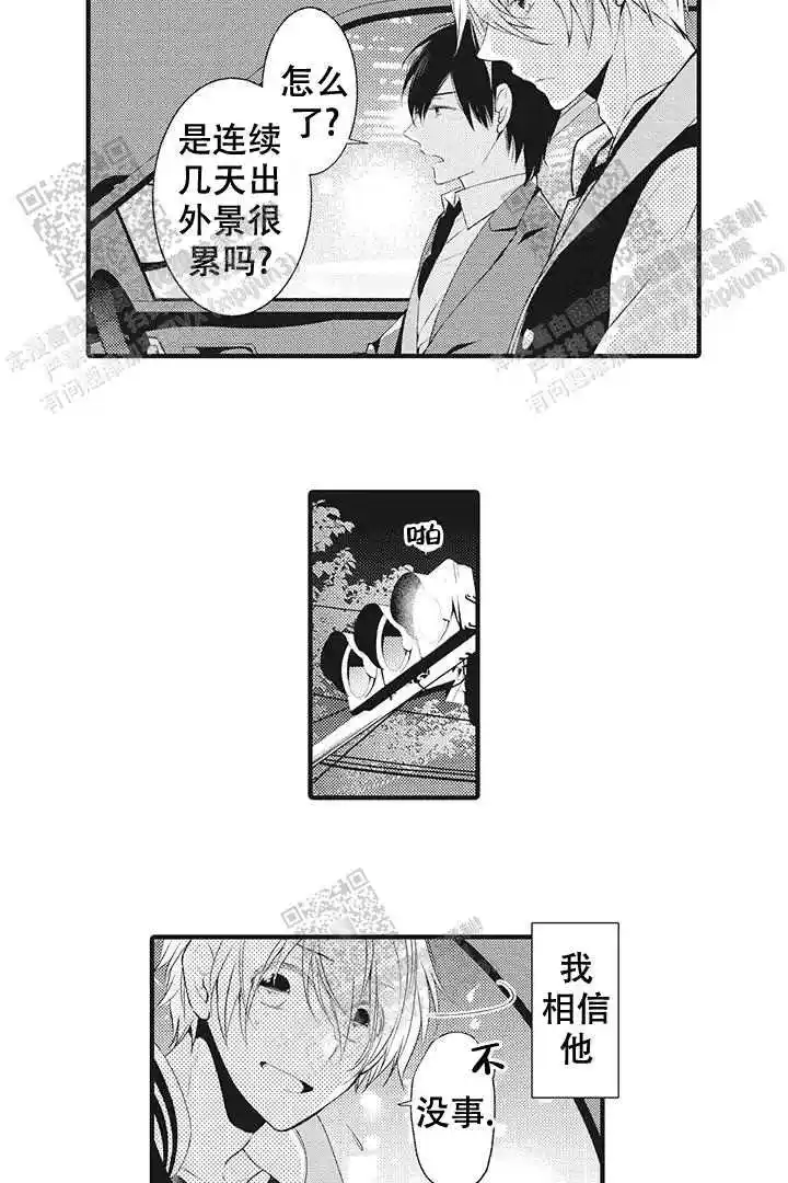 第26话6