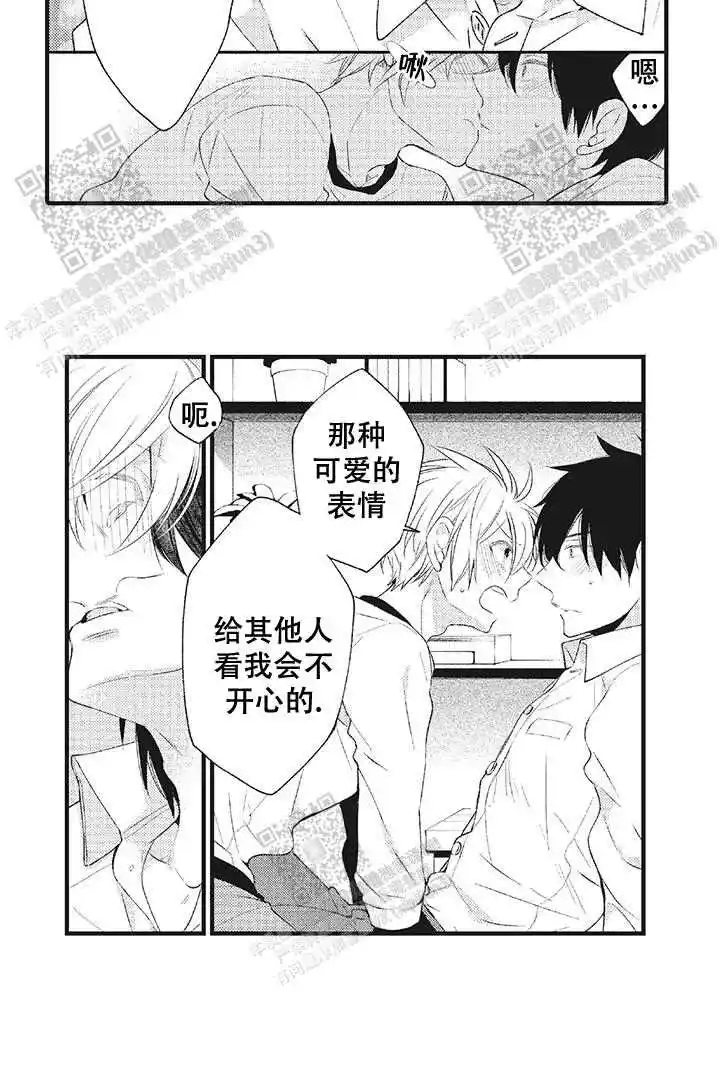 第27话20
