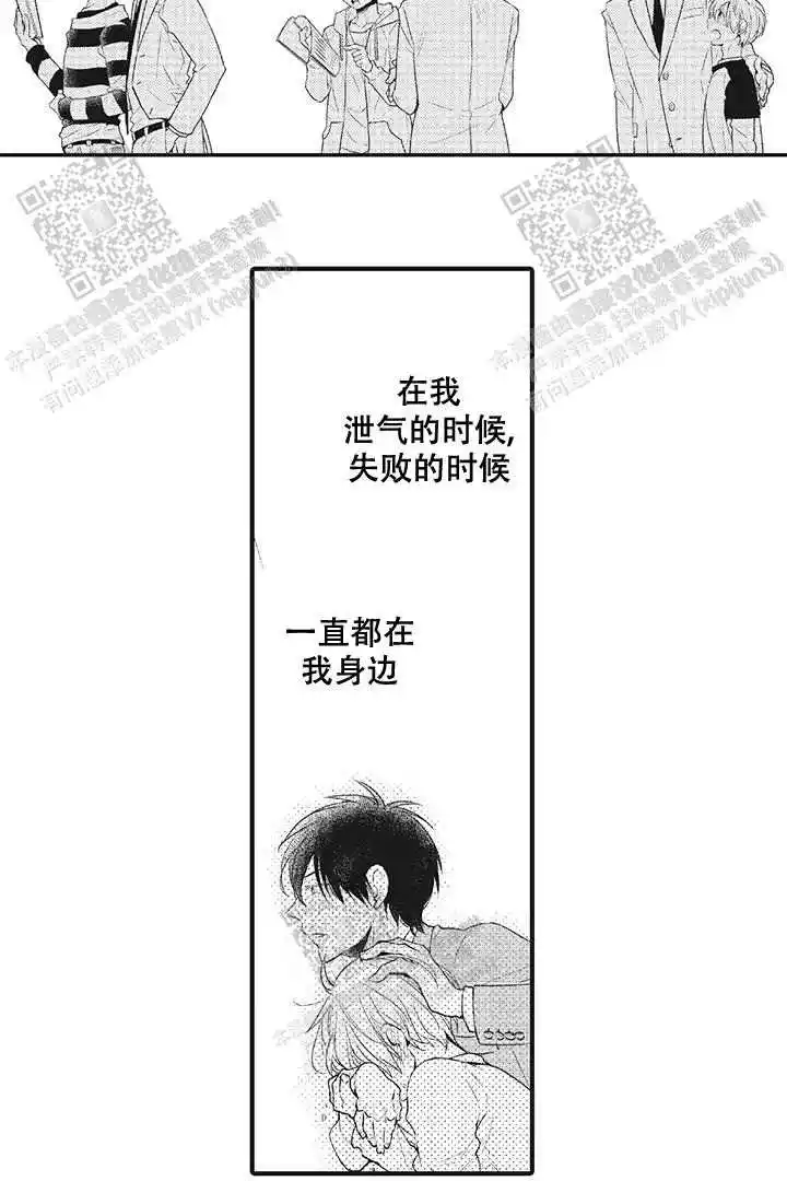 第27话8
