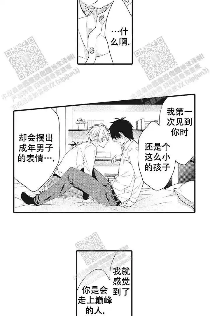 第27话18