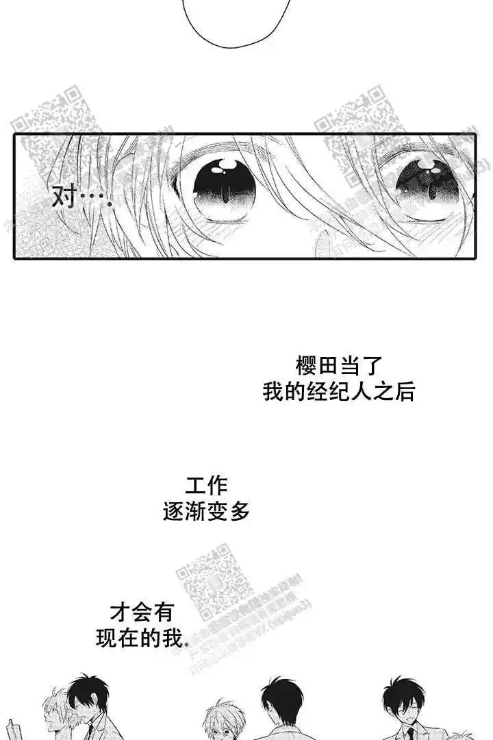 第27话7