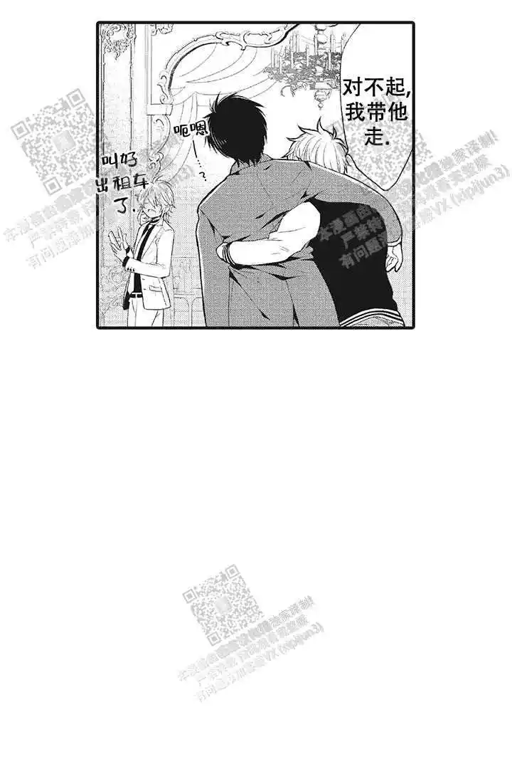 第27话10