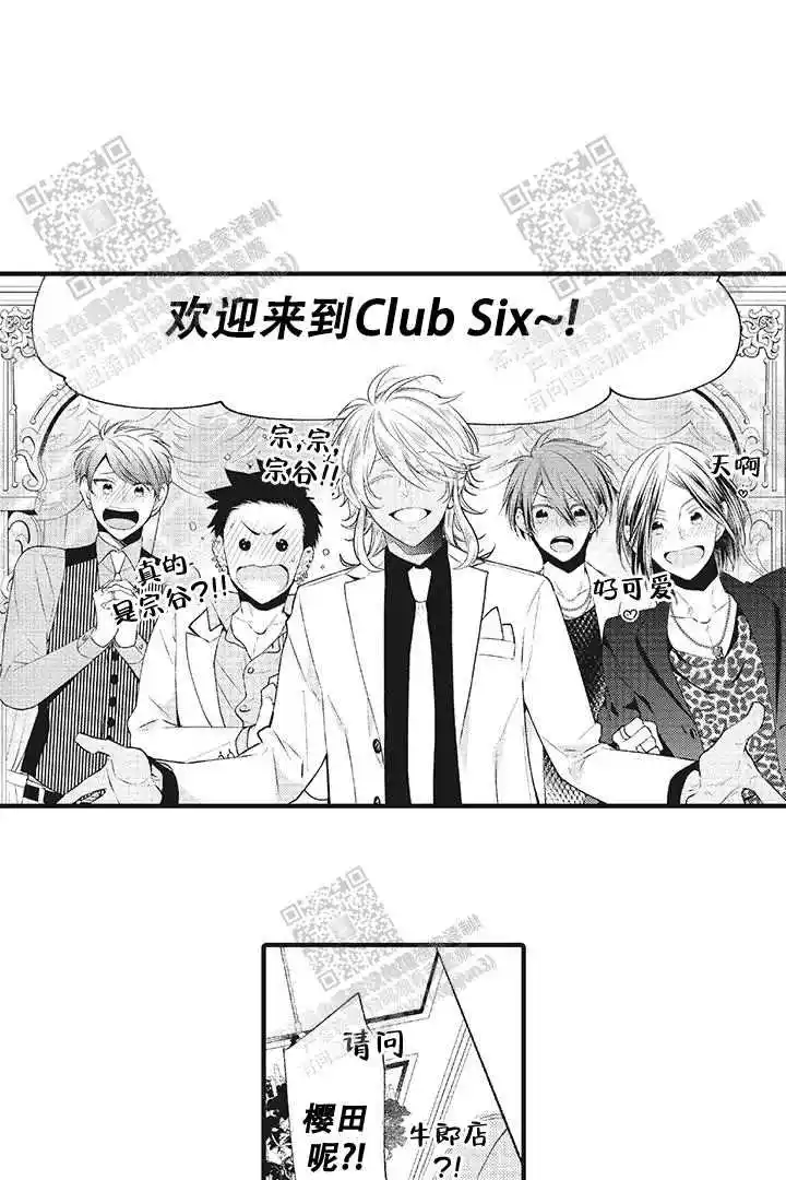 第27话0