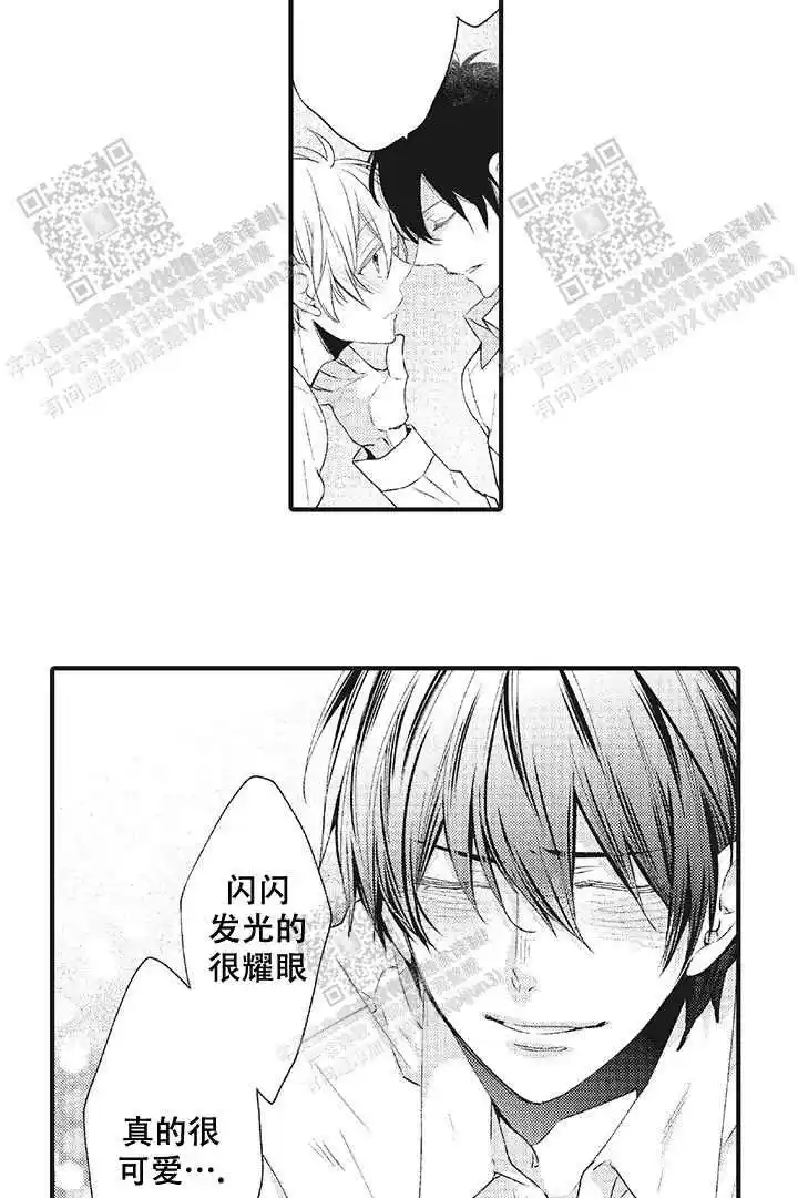 第27话19