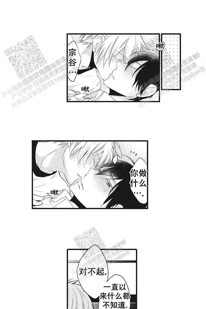 第27话12