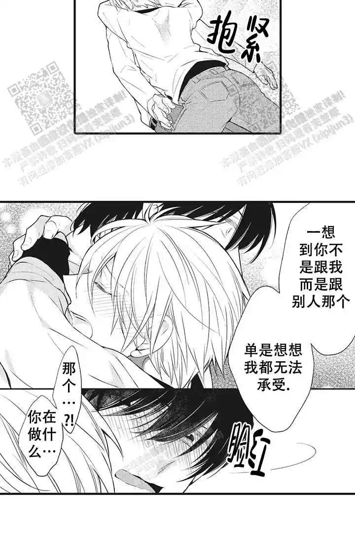 第27话16