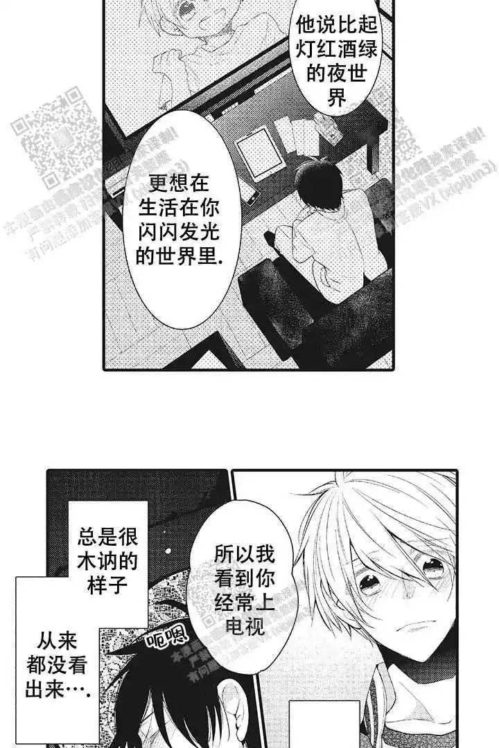 第27话5