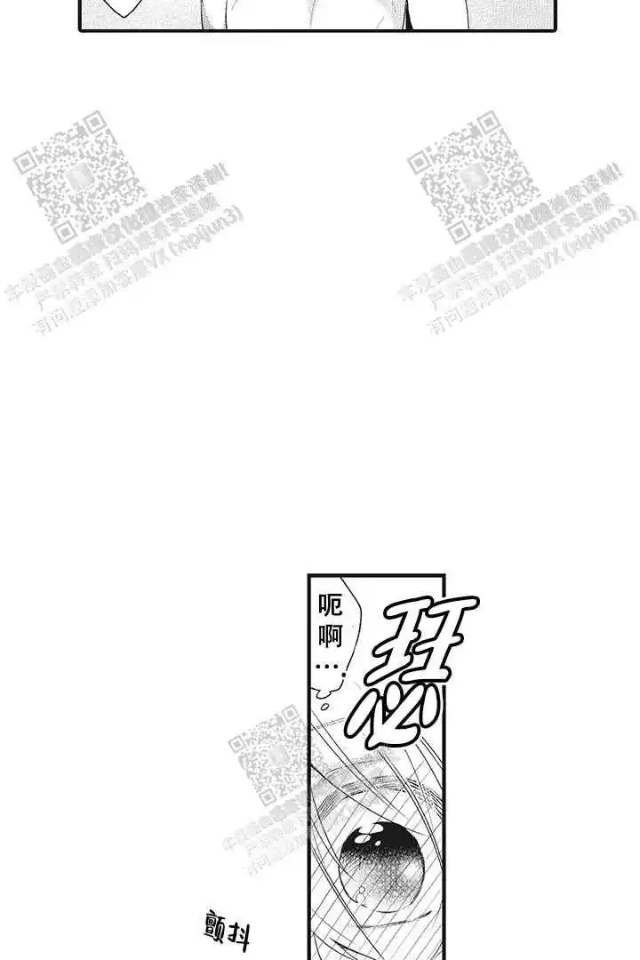 第28话6