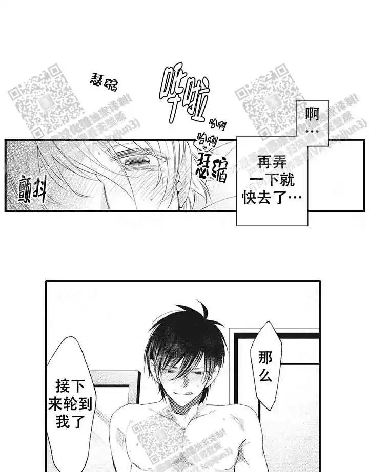 第28话5