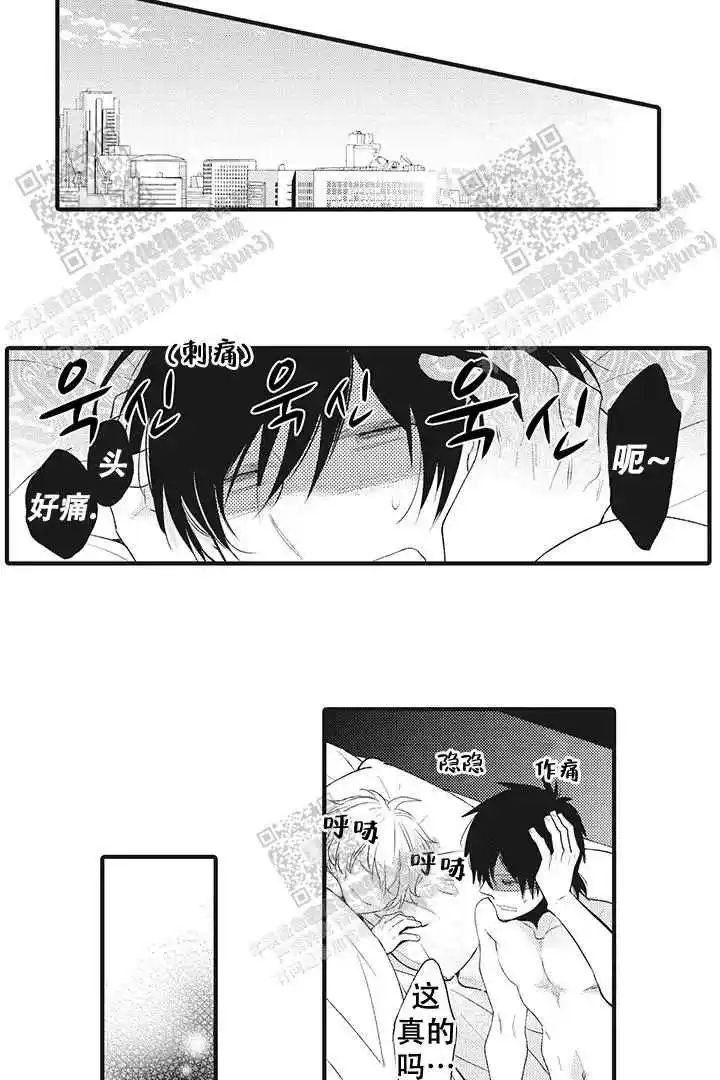 第28话13