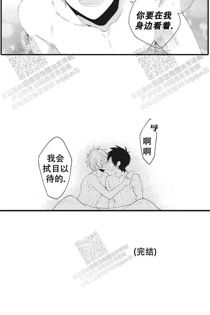 第28话18