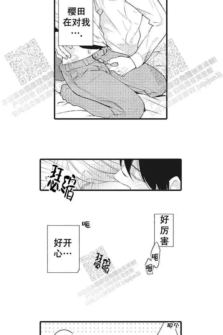 第28话1