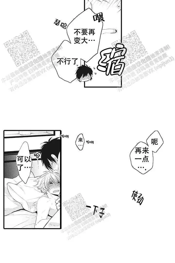 第28话7