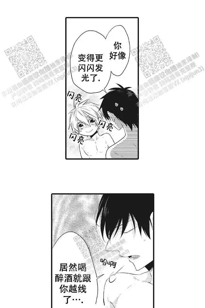 第28话16