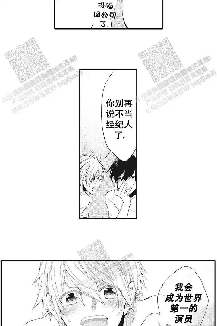 第28话17