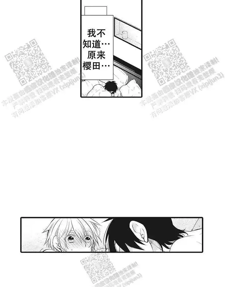 第28话3