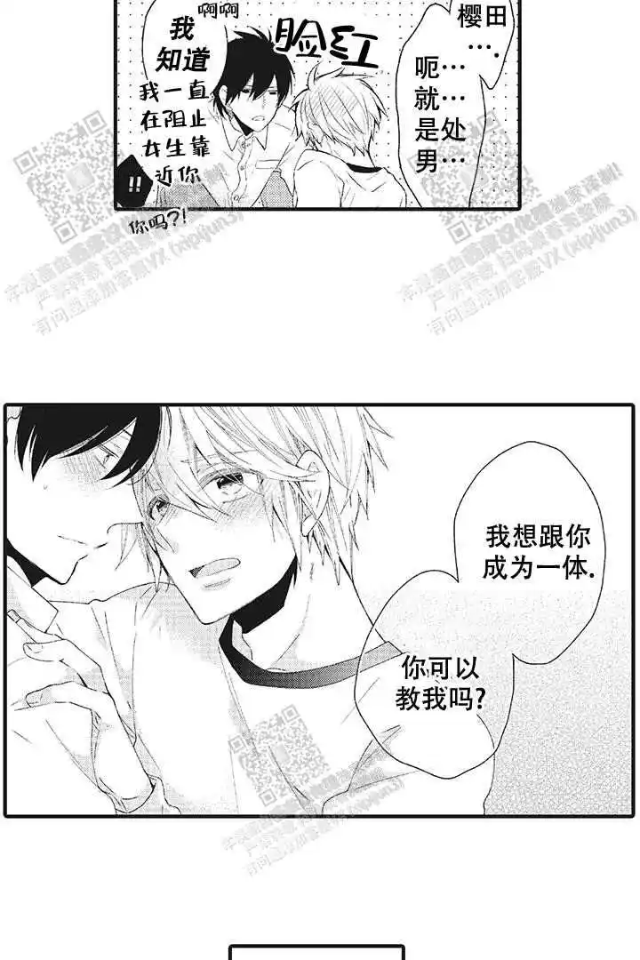 第28话2