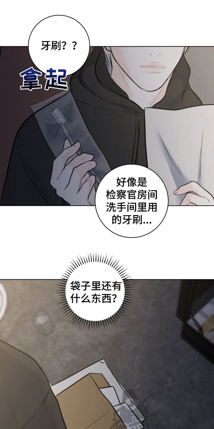 第130话12