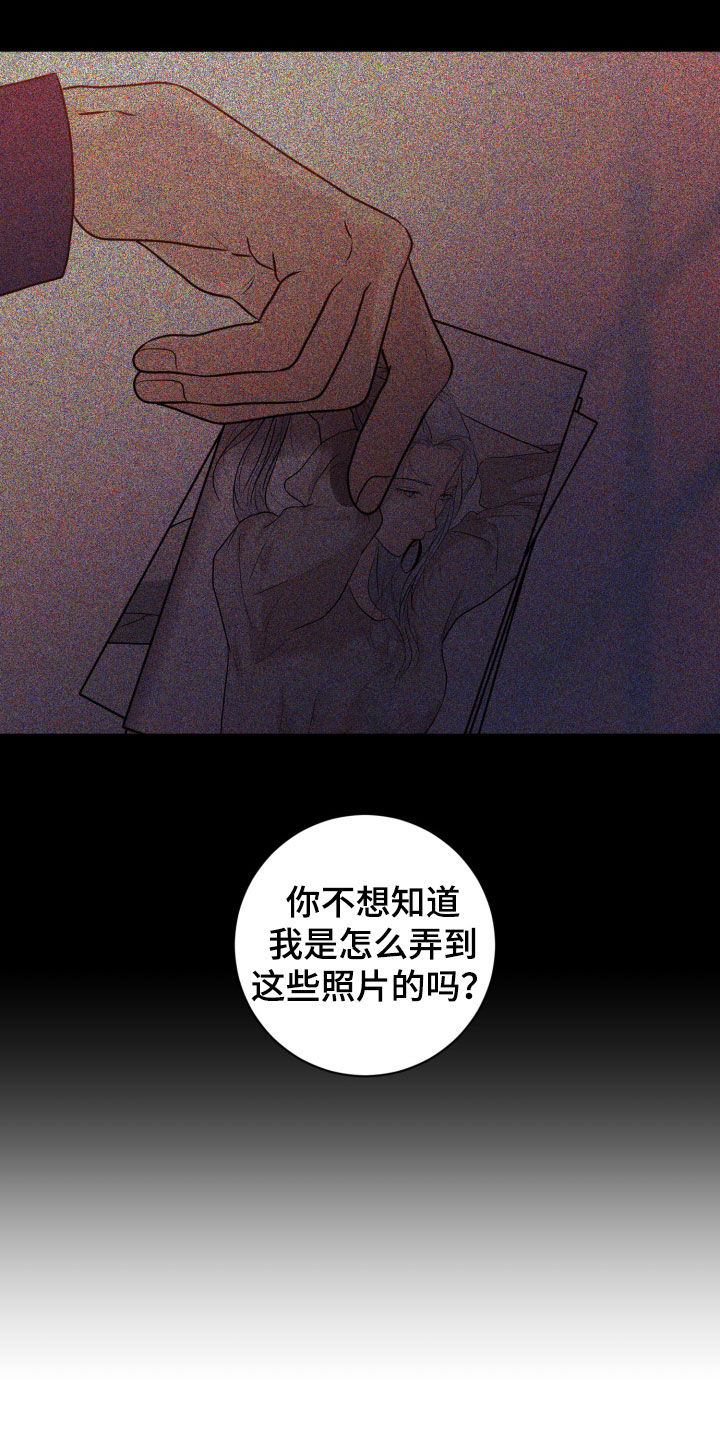 第130话21