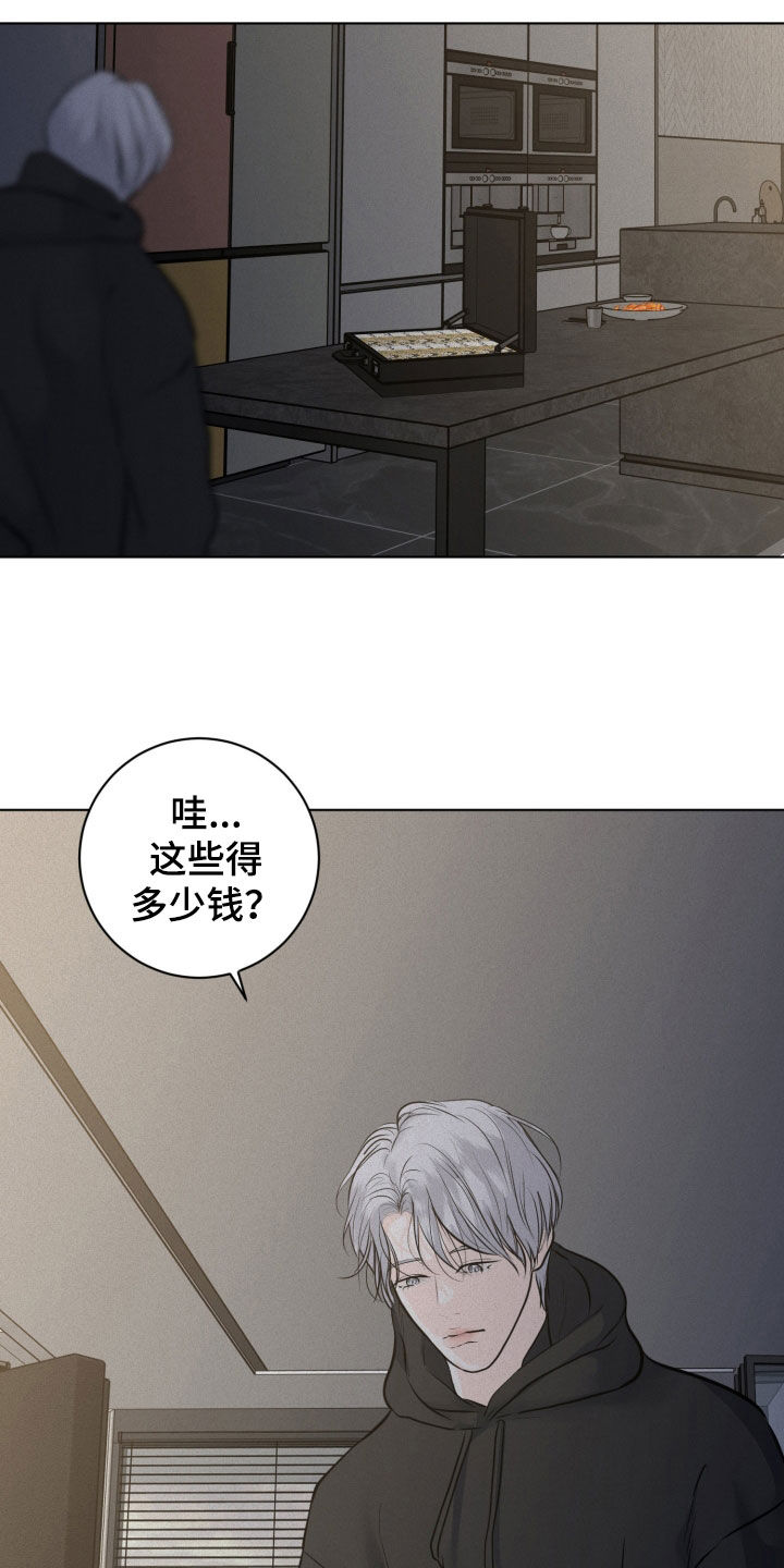 第130话4