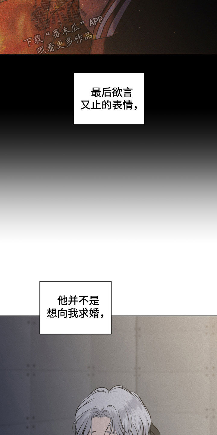 第131话9