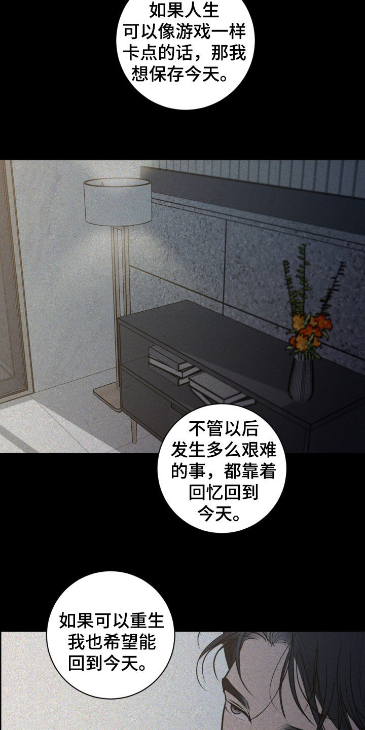 第131话20