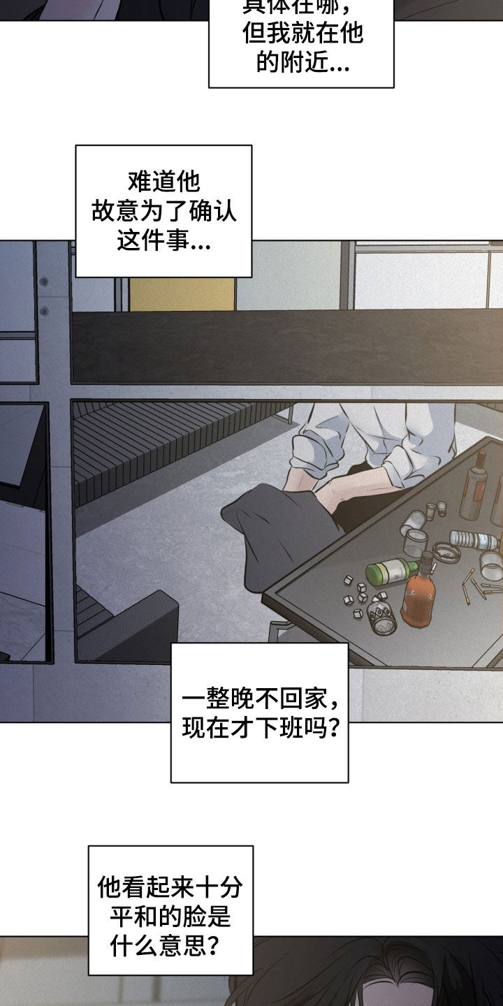 第131话15