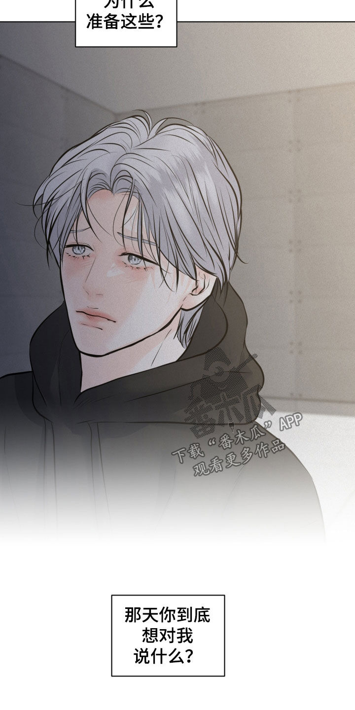 第131话11