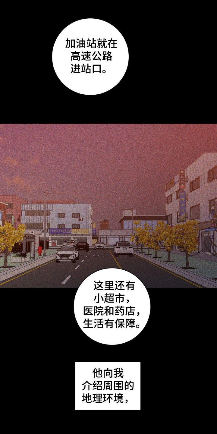 第131话7