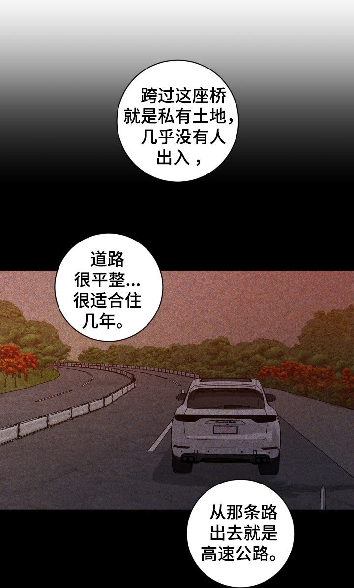 第131话6