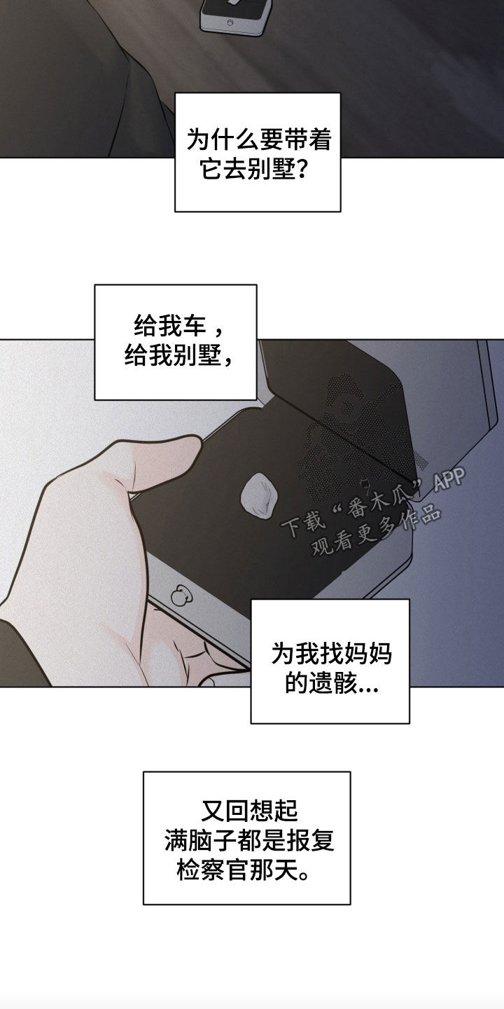 第131话5