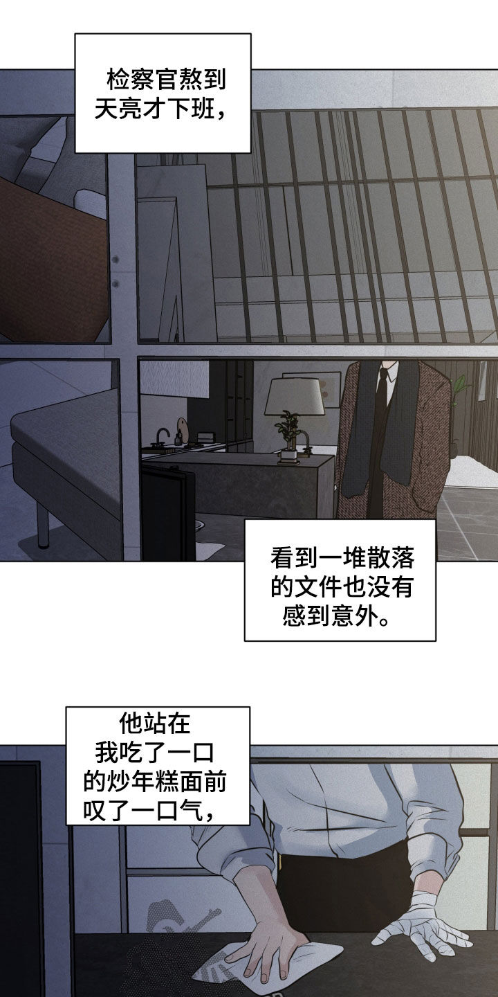 第131话13