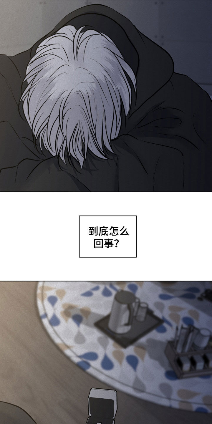 第131话4