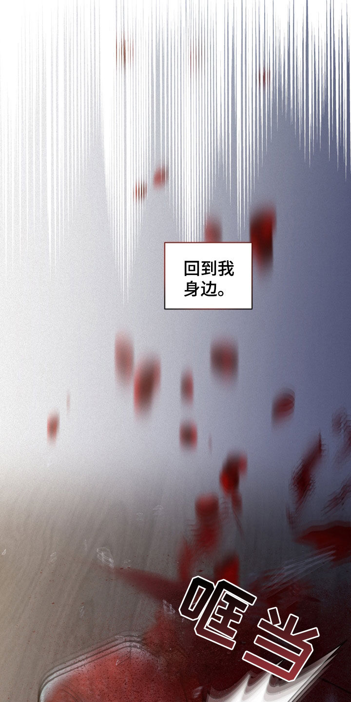 第132话20
