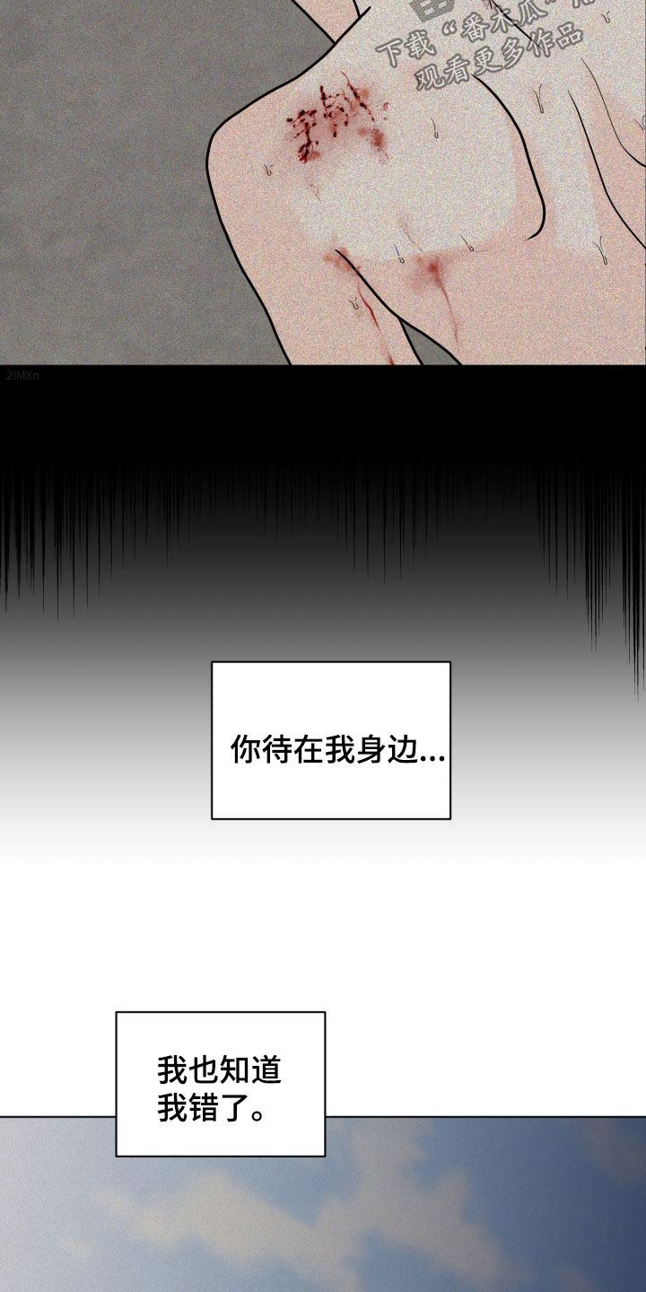 第132话16