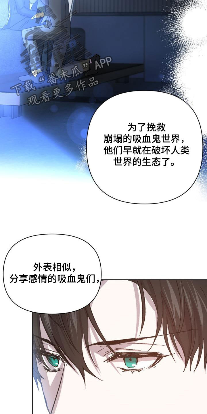第78话32
