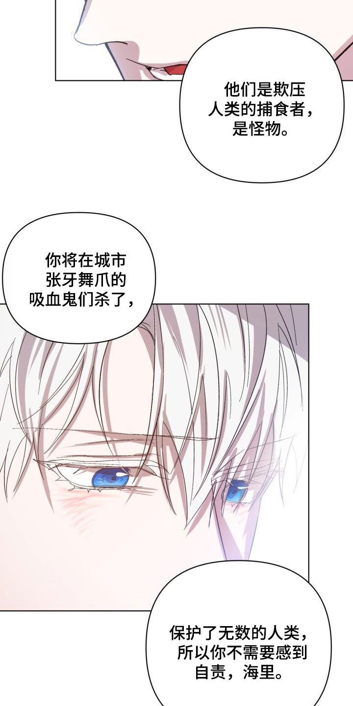 第78话33