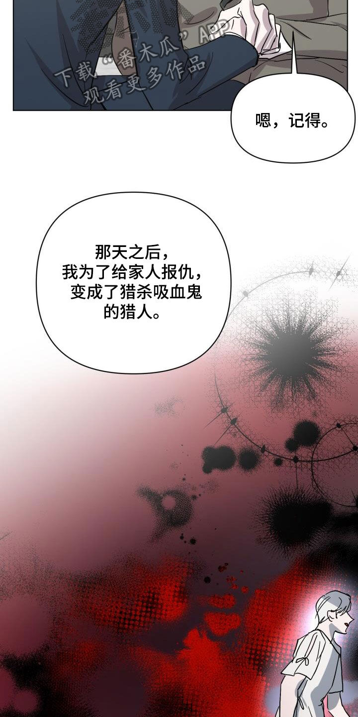 第78话21
