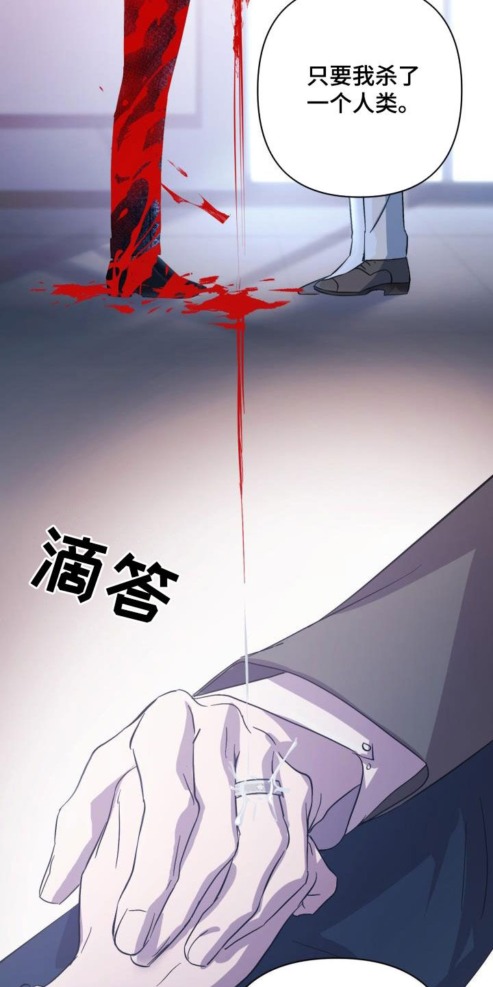 第78话25