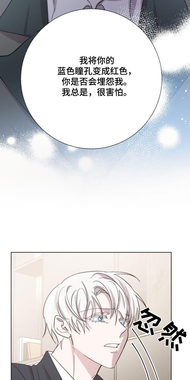 第78话18