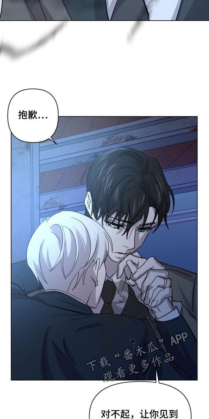第78话5