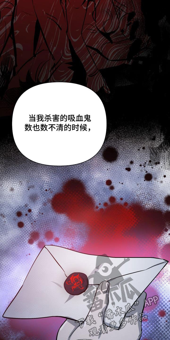 第78话23