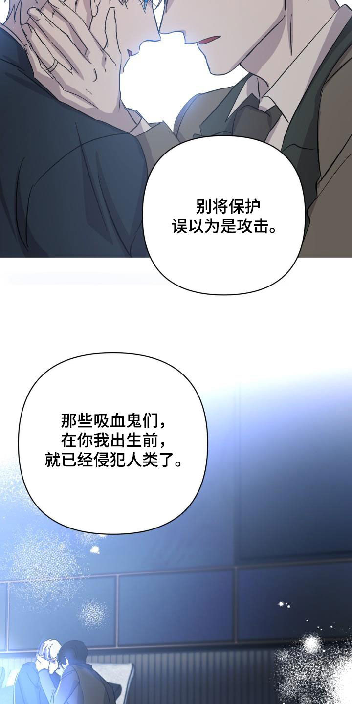 第78话31