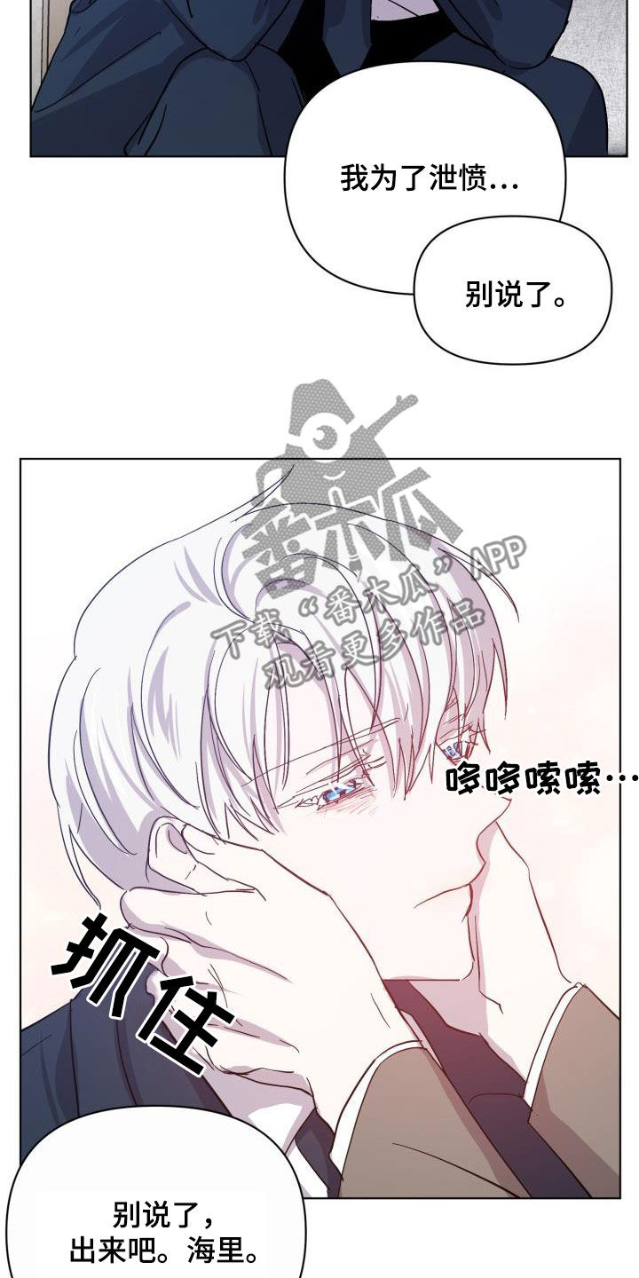 第78话29