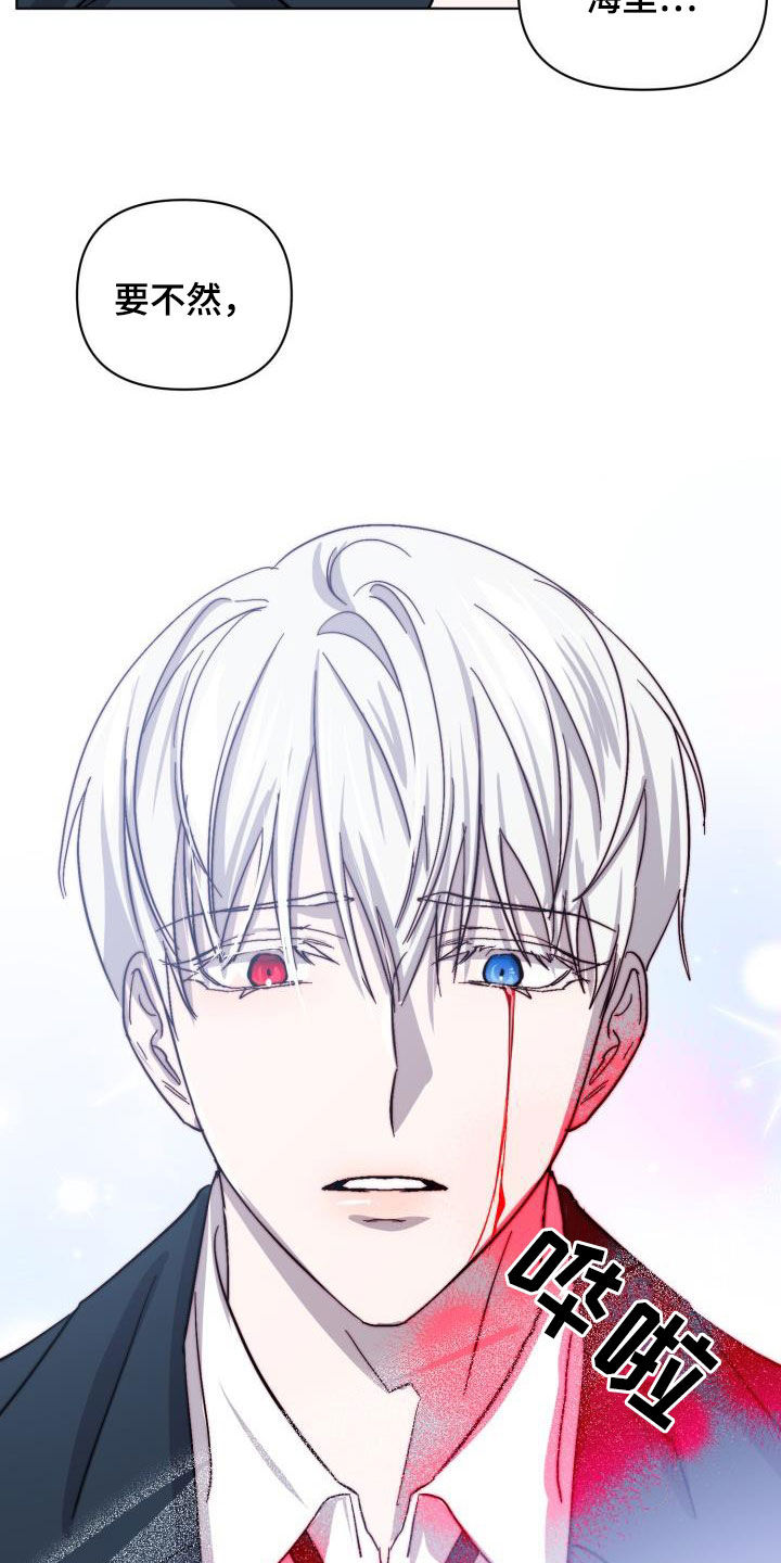 第78话27